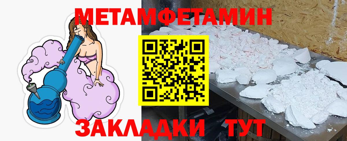 Alpha-PVP Канаш