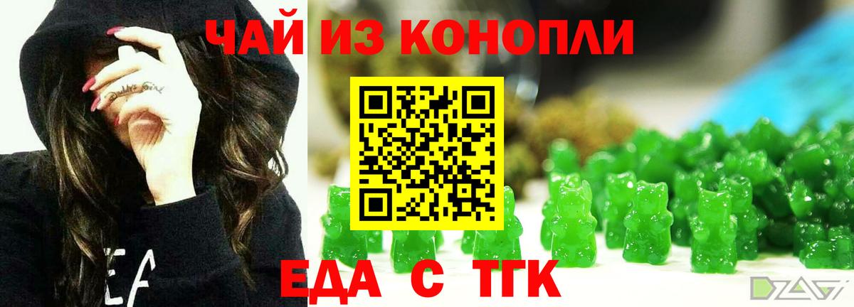 Канаш  Cannafood конопля  Вход с VPN 
