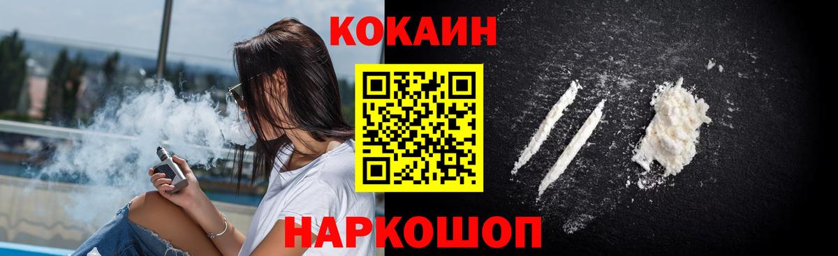 Гашиш  МЕТАМФЕТАМИН  Бошки Шишки  Канаш  Героин  Марихуана  Вход с VPN  Меф МЯУ МЯУ   Кокаин  ГАШ 