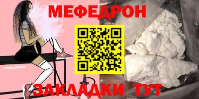 соль курить ск Краснознаменск