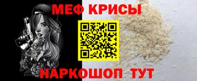 соль курить ск Краснознаменск