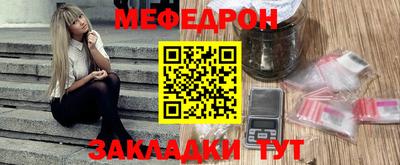 соль курить ск Краснознаменск