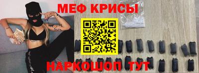 ALPHA-PVP Краснодар
