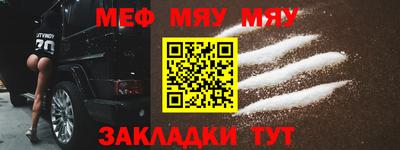ALPHA-PVP Краснодар