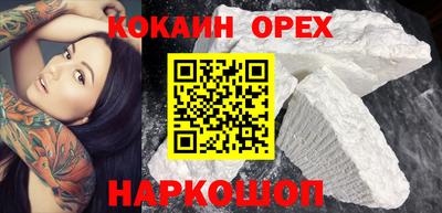 ALPHA-PVP Краснодар