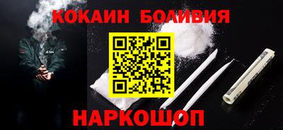 соль курить ск Краснознаменск