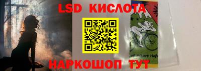 ALPHA-PVP Краснодар