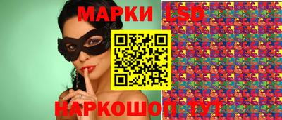 соль курить ск Краснознаменск