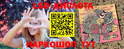 ALPHA-PVP Краснодар