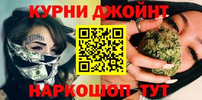 соль курить ск Краснознаменск