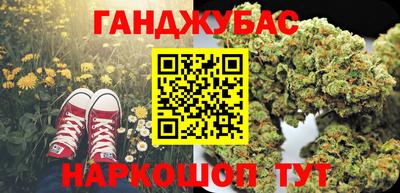 соль курить ск Краснознаменск