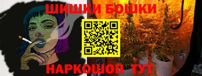 гашиш Краснокаменск