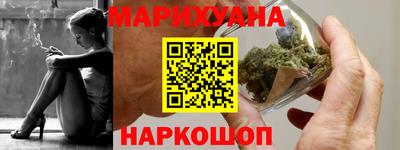 соль курить ск Краснознаменск