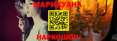 гашиш Краснокаменск