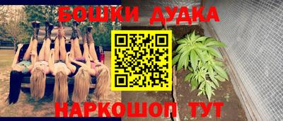 гашиш Краснокаменск