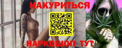 гашиш Краснокаменск