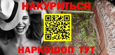 ALPHA-PVP Краснодар