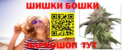 гашиш Краснокаменск