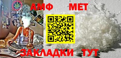 ALPHA-PVP Краснодар