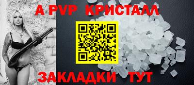 соль курить ск Краснознаменск