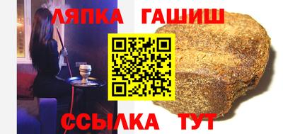 ALPHA-PVP Краснодар