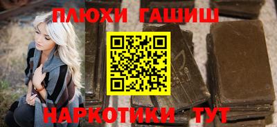 соль курить ск Краснознаменск