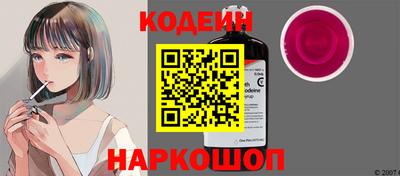 ALPHA-PVP Краснодар
