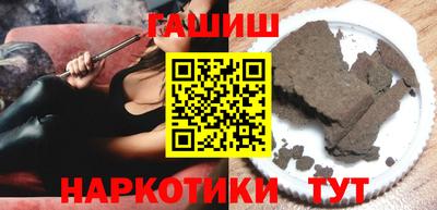 гашиш Краснокаменск
