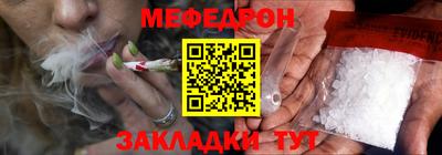 соль курить ск Краснознаменск