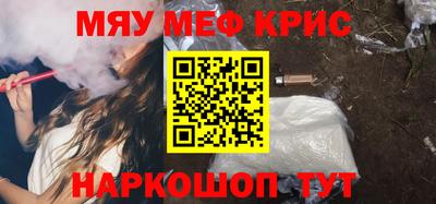 соль курить ск Краснознаменск