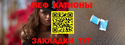 ALPHA-PVP Краснодар