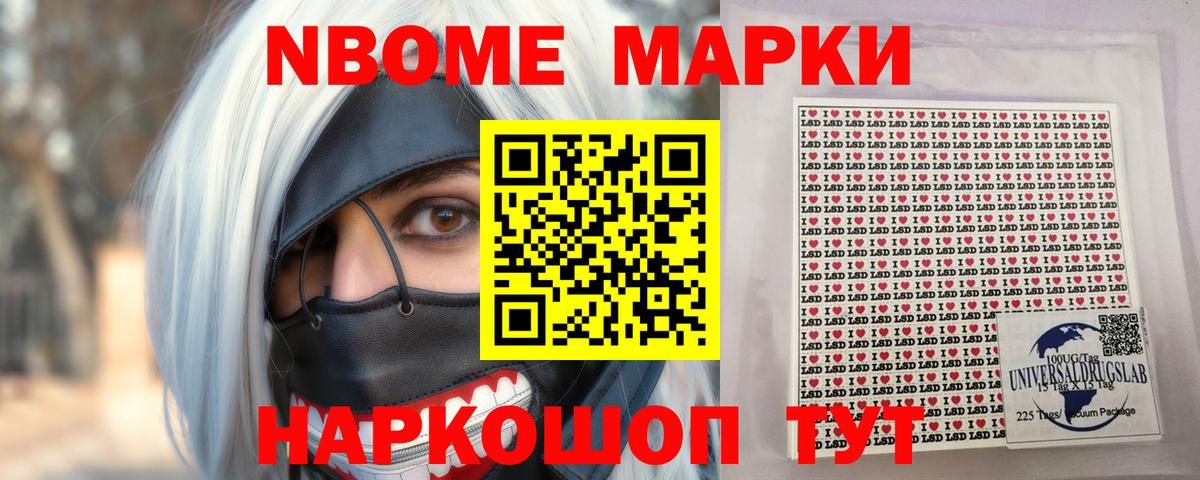 Лсд 25 экстази ecstasy Канаш