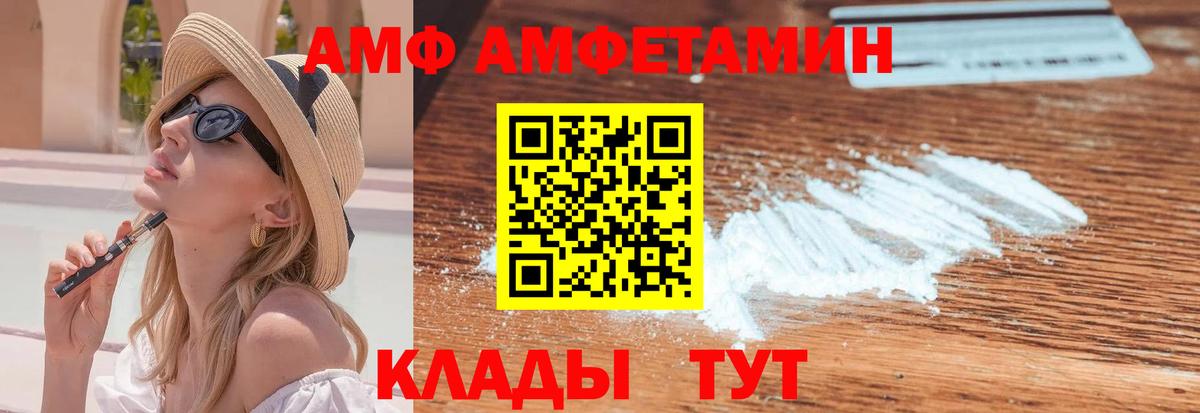 Первитин кристалл Канаш