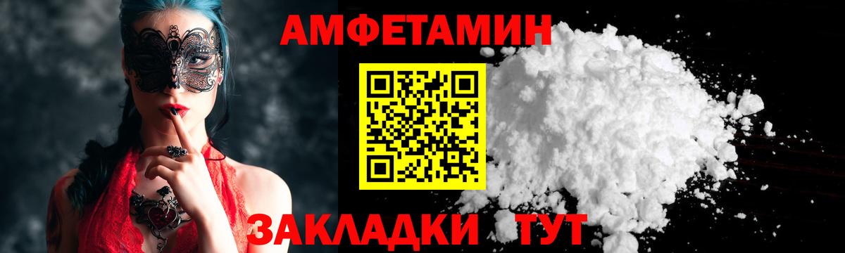 МЕТАМФЕТАМИН Methamphetamine  Вход с VPN  Канаш  МЕТАМФЕТАМИН Methamphetamine 