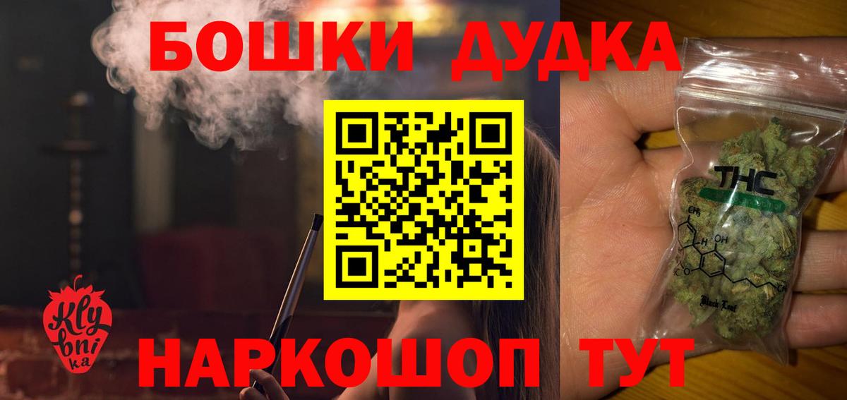 МАРИХУАНА марихуана Канаш