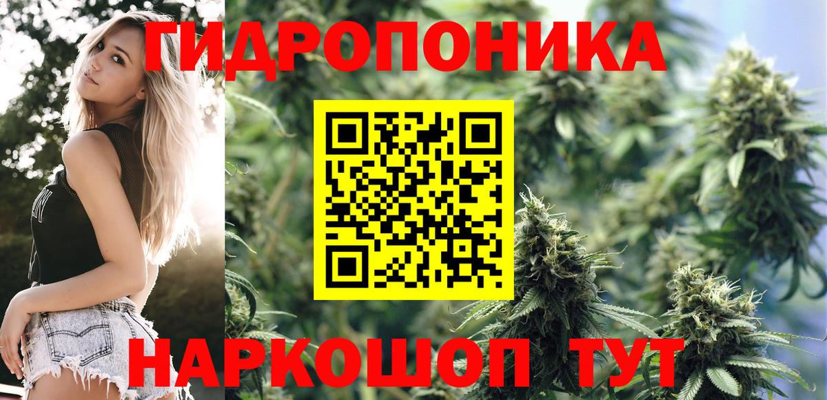 Каннабис VHQ  Каннабис THC 21%  Вход с VPN  Канаш  Бошки марихуана семена 